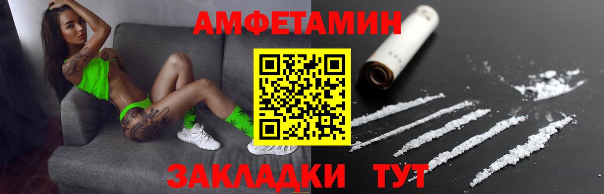 Урюпинск  гидра ссылка  Amphetamine  Вход с VPN  Amphetamine 97% 