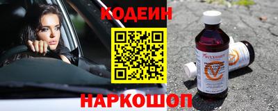 мяу мяу кристалл Новокубанск