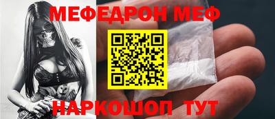 прущая мука Наро-Фоминск
