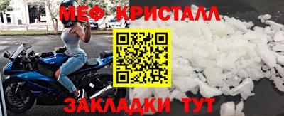 винт Нарткала