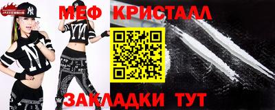 мефедрон VHQ Нальчик