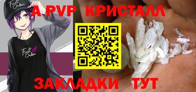 прущая мука Наро-Фоминск