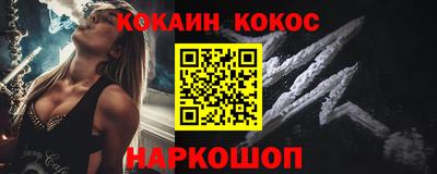 мефедрон VHQ Нальчик