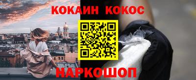 мефедрон VHQ Нальчик