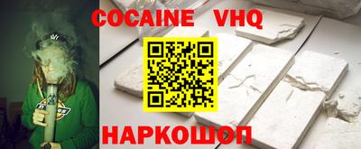 винт Нарткала