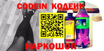 мефедрон VHQ Нальчик
