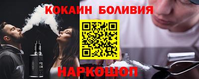мефедрон VHQ Нальчик