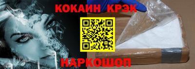 винт Нарткала
