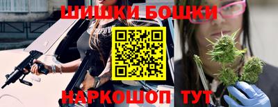 мефедрон VHQ Нальчик