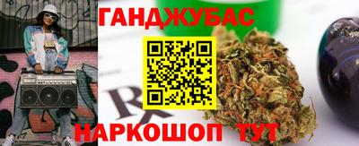 мефедрон VHQ Нальчик