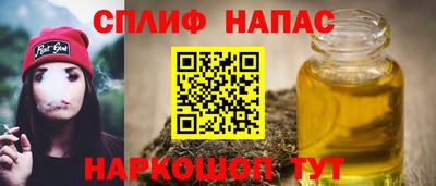 мефедрон VHQ Нальчик