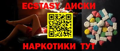 мяу мяу кристалл Новокубанск