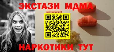 прущая мука Наро-Фоминск