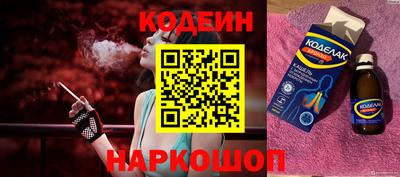мефедрон VHQ Нальчик