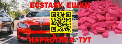 прущая мука Наро-Фоминск
