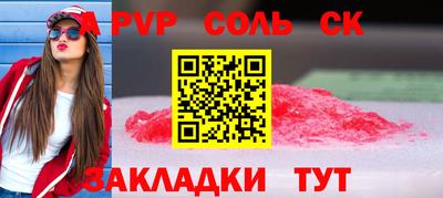 прущая мука Наро-Фоминск