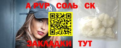 прущая мука Наро-Фоминск