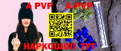 винт Нарткала