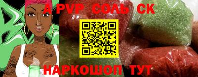 мефедрон VHQ Нальчик