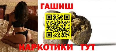 винт Нарткала