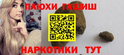 винт Нарткала