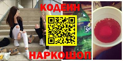 амфетамин Новодвинск