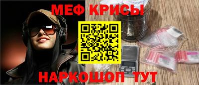 прущая мука Наро-Фоминск