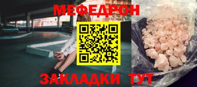винт Нарткала