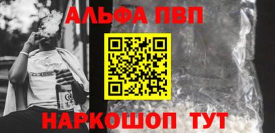 амфетамин Новодвинск