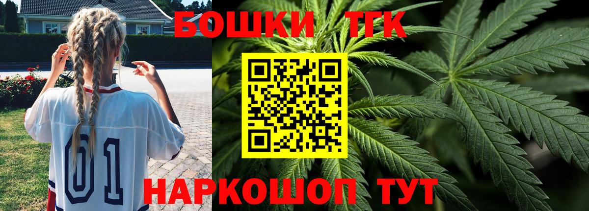 Шишки марихуана гибрид  Бошки Шишки ГИДРОПОН  Конопля SATIVA & INDICA  Вход с VPN  Урюпинск 